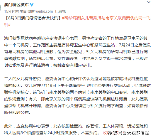 新澳门开奖记录查询,综合指导解析说明_实习款1.963