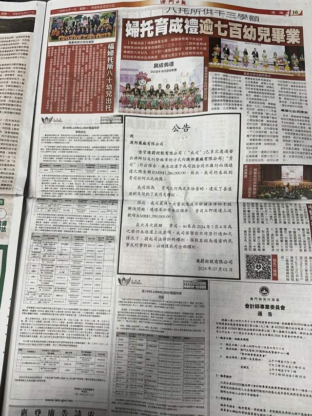 马会传真资料2024澳门,可持续实施发展探索_I版8.351