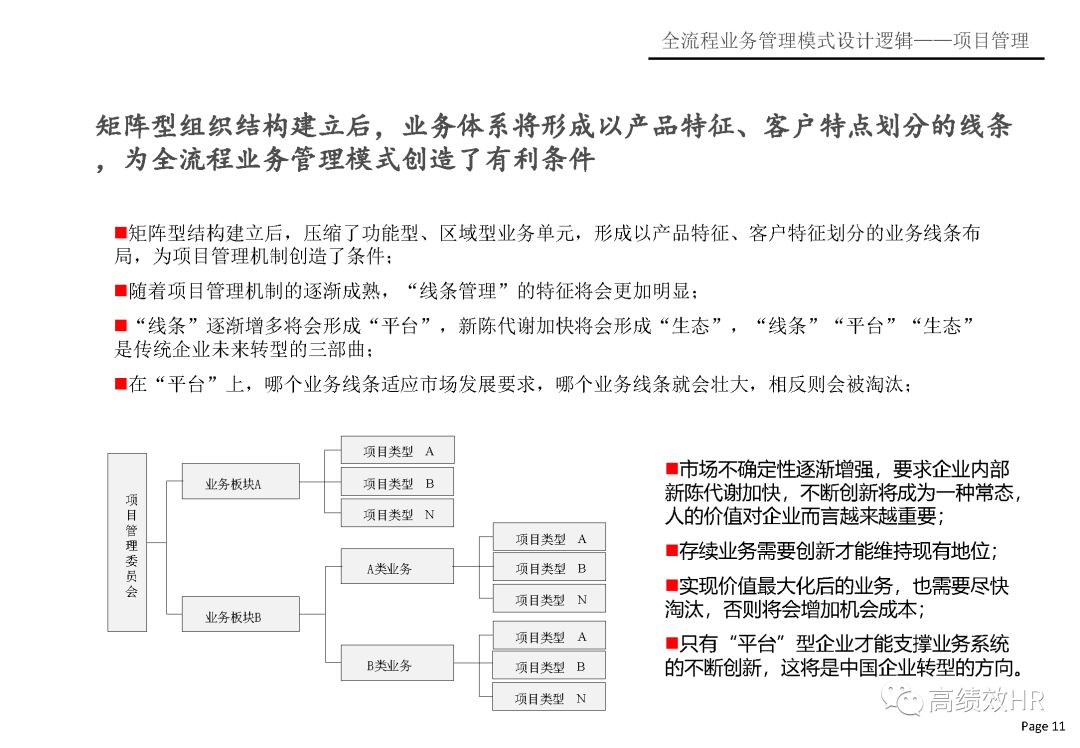 新澳门4949正版大全,先进模式解答解释策略_军事集5.798