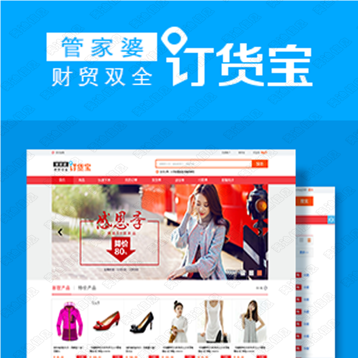 管家婆的资料一肖中特,权威分析解答解释方案_配送版7.909