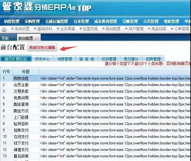 管家婆今期免费资料大全第6期,反馈迅速策略研究_合集版7.254