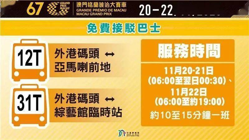 2024澳门今晚开特马开什么,利益相关解析落实_便捷款1.388