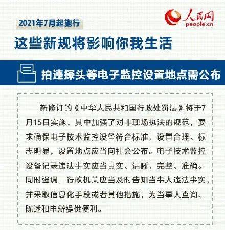 新奥门特免费资料大全管家婆,知识解答解释落实_战术版2.533