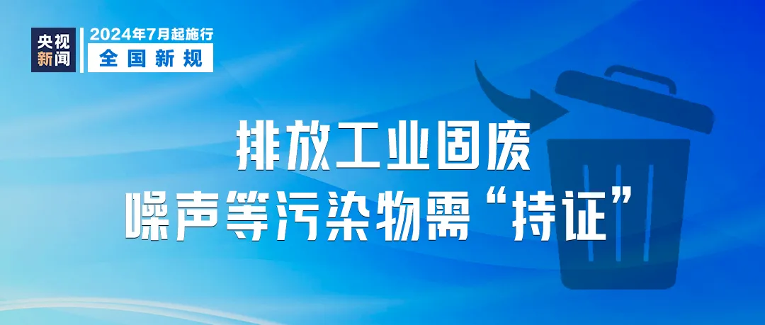 2024年新澳门天天开奖免费查询,多样化方案执行策略_简洁集3.267