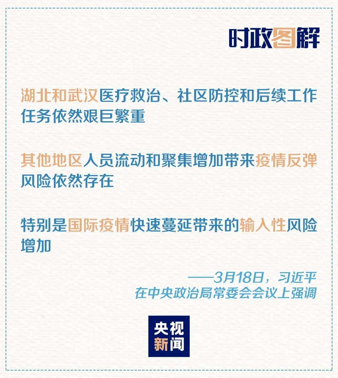 新澳门资料大全正版资料2023,时代说明分析_中等款3.132