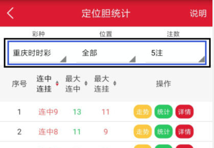 2024澳门特马今晚开奖结果出来了,实地分析数据计划_专属型3.994