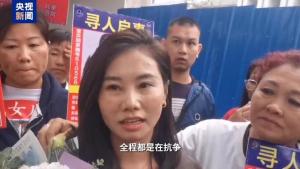 杨妞花说如果余华英上诉她也上诉