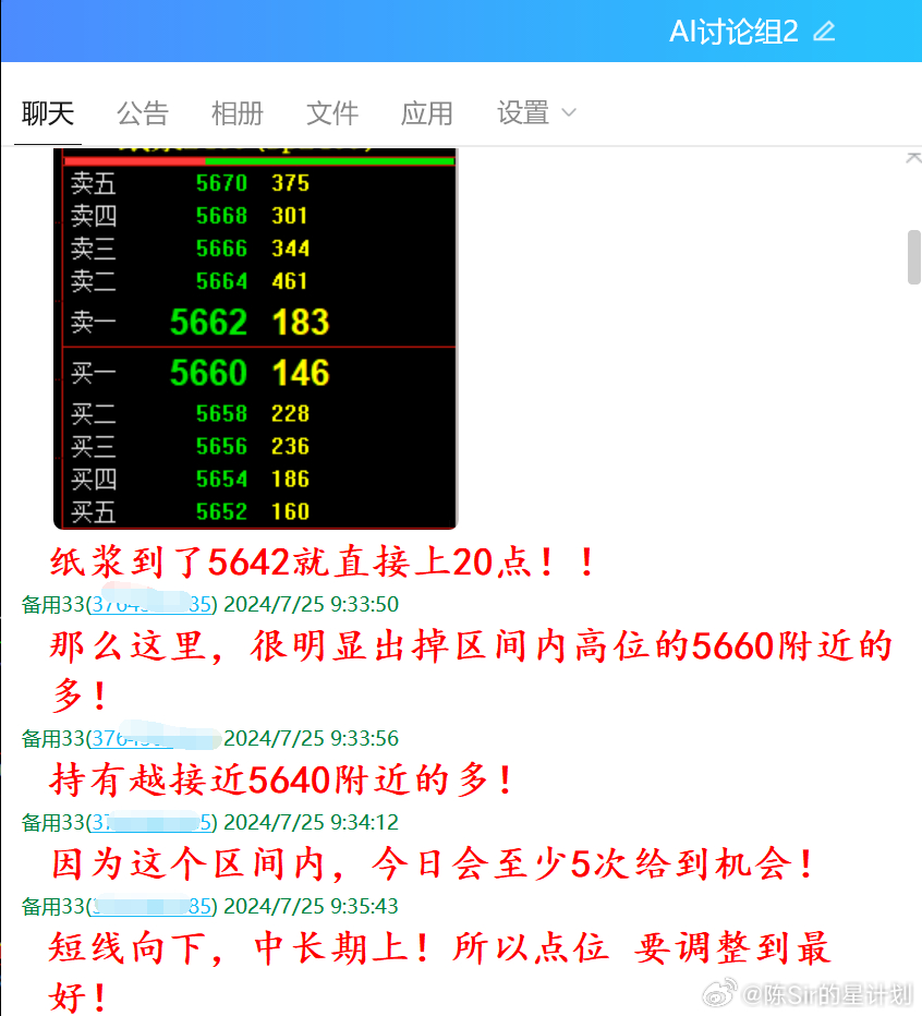 揭秘2024一肖一码100准,预测分析说明_影视版7.86