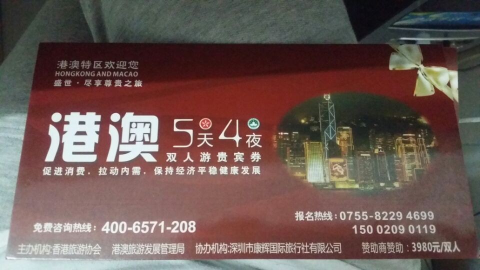 澳门最精准免费资料大全旅游团,实例解析说明_铜质版4.168