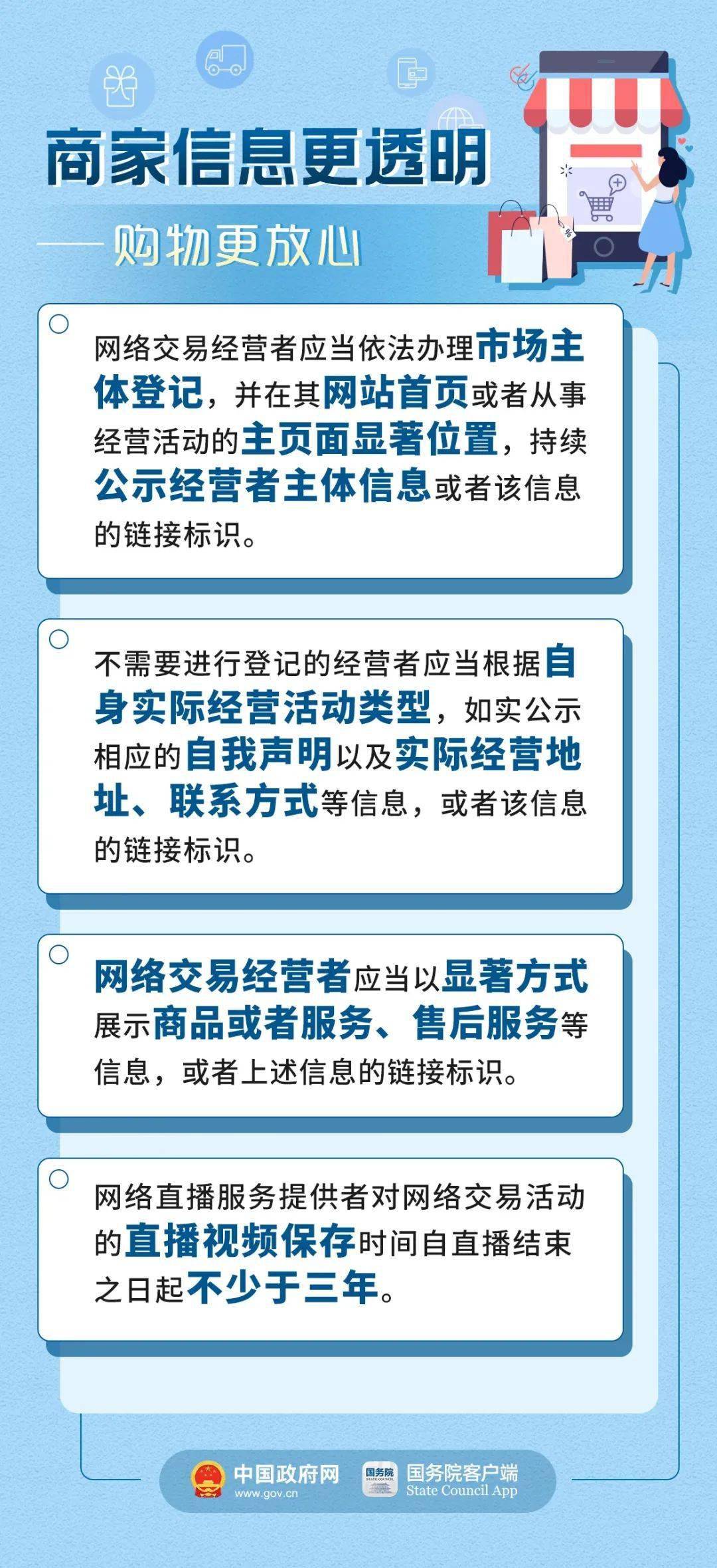 新澳2024年精准正版资料,道地解答解释落实_优先版9.124