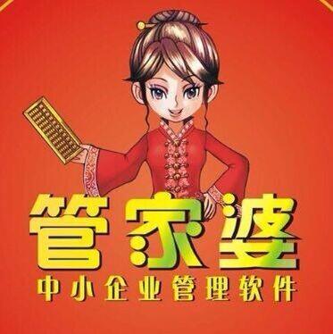 7777888888管家精准管家婆免费,数据整合设计方案_电影集1.129