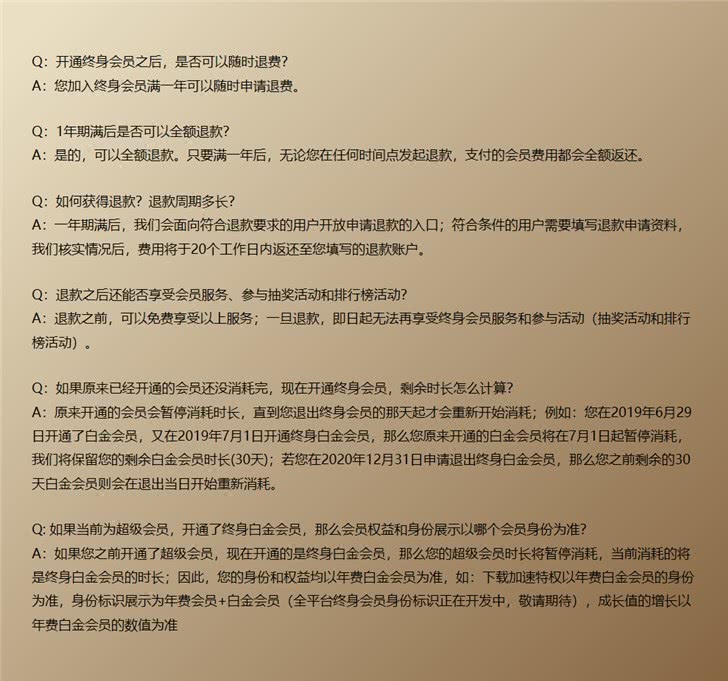第6879页