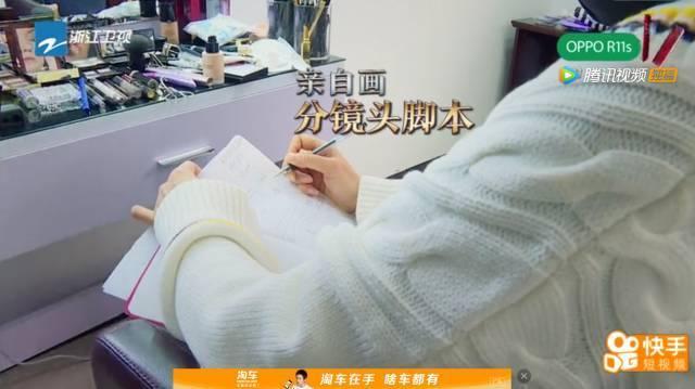 杨子黄圣依真人秀被质疑是剧本
