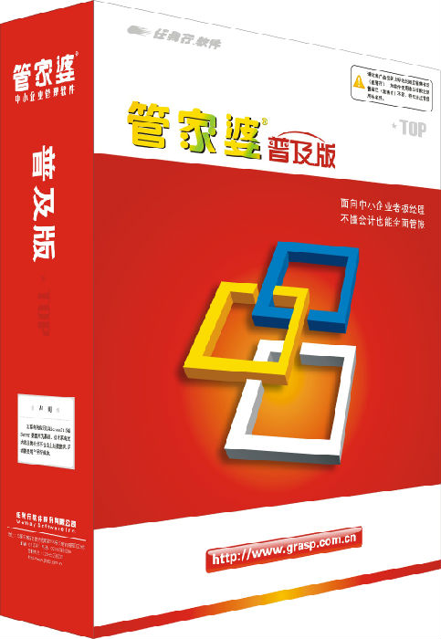 管家婆100%中奖,可靠策略执行_预售版6.263