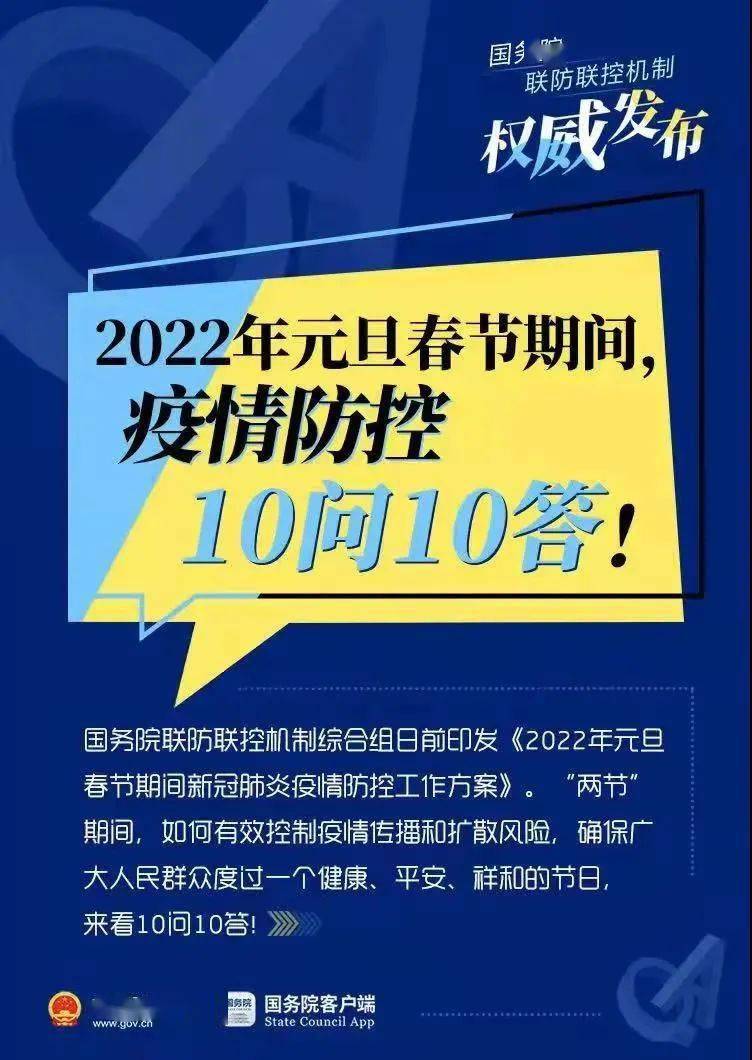 新奥天天免费资料大全正版优势,出色解释解答落实_VIP1.026