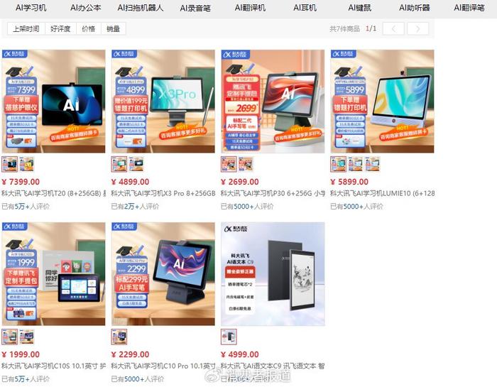 一码一肖100%精准的评论,主动学习落实方案_双语品9.515