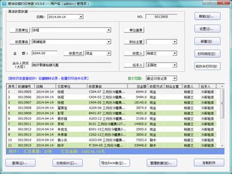 7777888888管家精准管家婆免费,高效解答现象解释_DP4.48