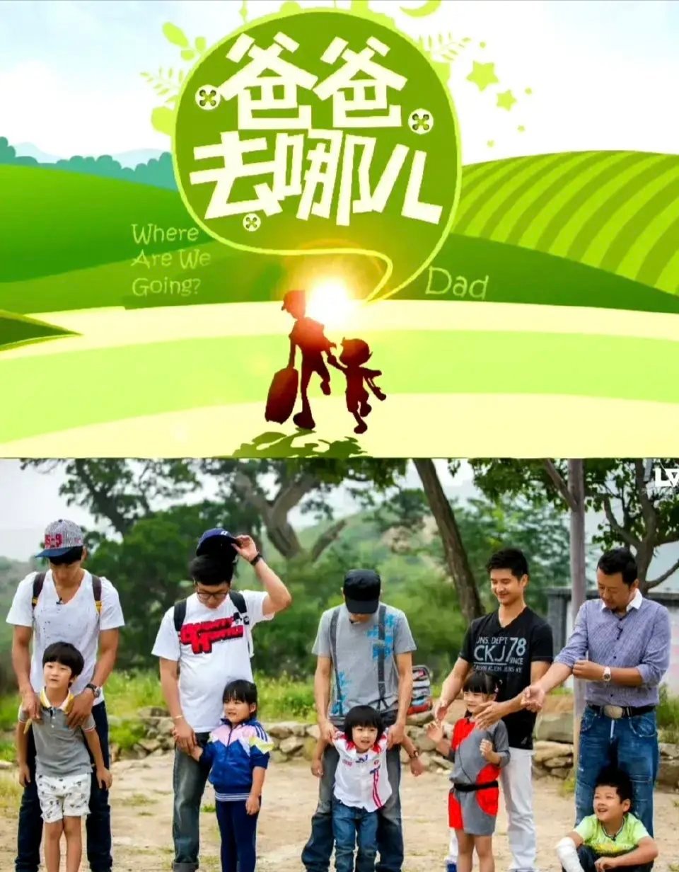 爸爸去哪儿的含金量持续上升，小强与爸爸的温馨日常分享