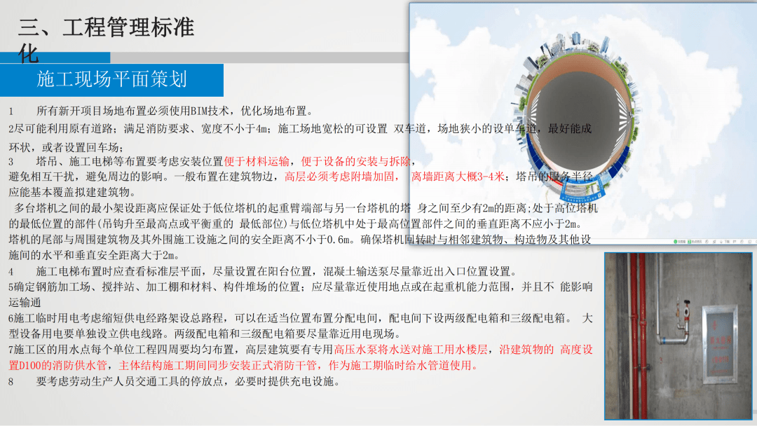 澳门最精准正最精准龙门蚕,精细化解析策略探讨_内置集8.208