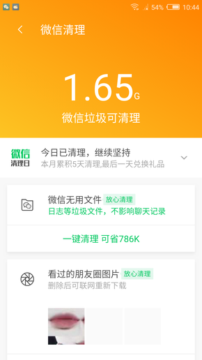 7777788888管家精准管家婆免费,深入数据应用分析_精制版8.979