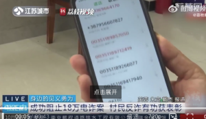 女子面临牢狱风险，紧急转移养老钱，18万背后的故事