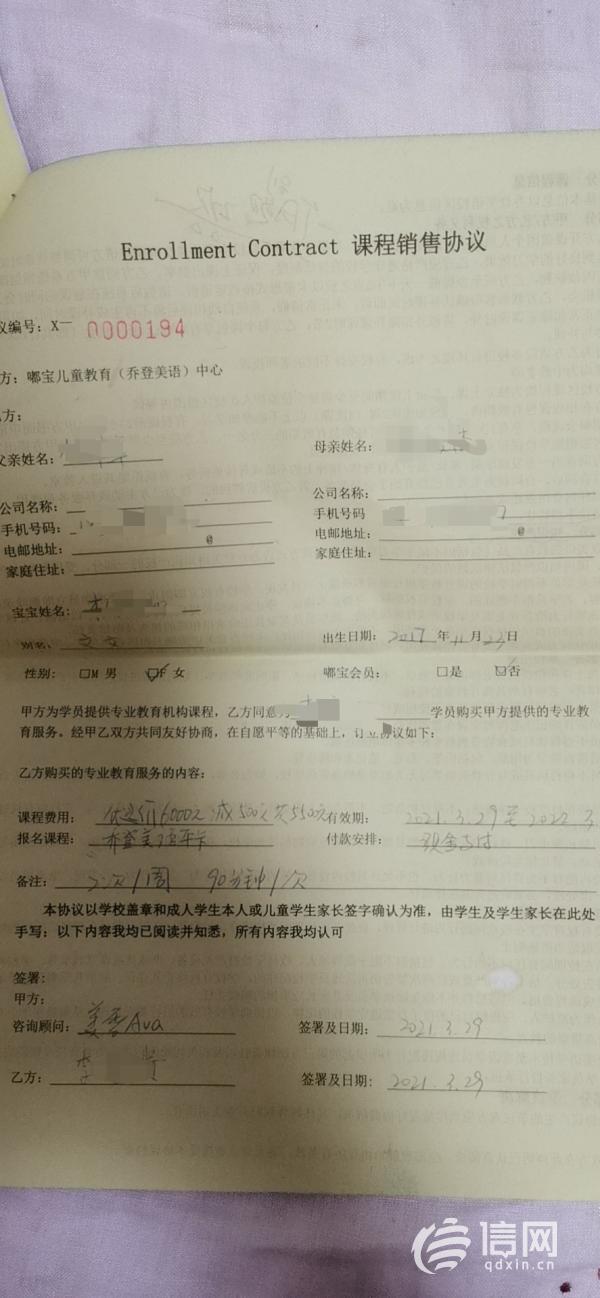 澳彩资料免费资料大全_一游泳机构突然闭店家长退费无门,统计评估解析说明_ChromeOS48.74.61