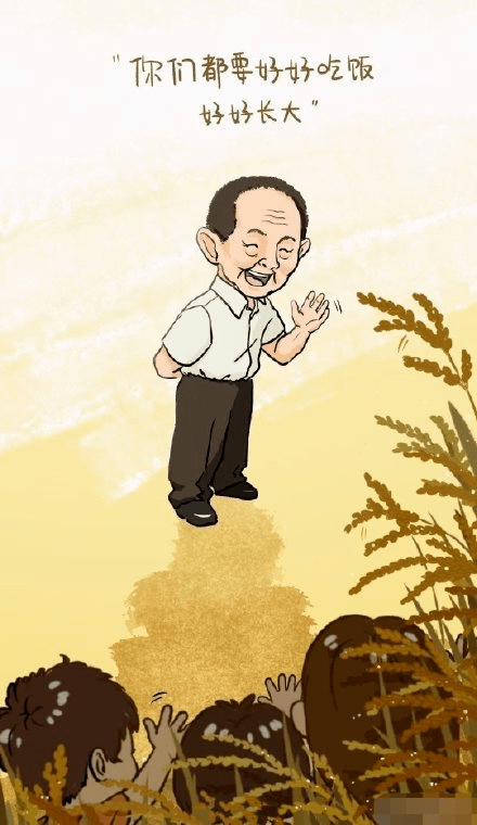 第6858页