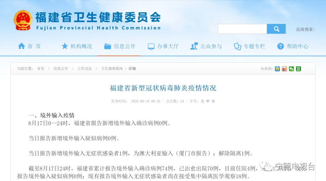 新澳天天开奖资料大全600Tk_上海一养护院被曝用小房间关残障人士,实地执行数据分析_W42.26.49