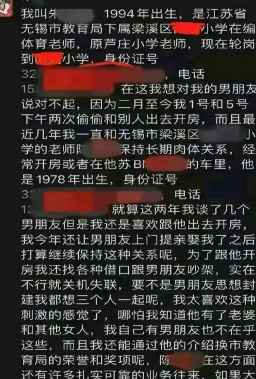 新澳门天天资料_初中副校长被举报出轨已婚女,深度解答解释定义_挑战款91.96.53