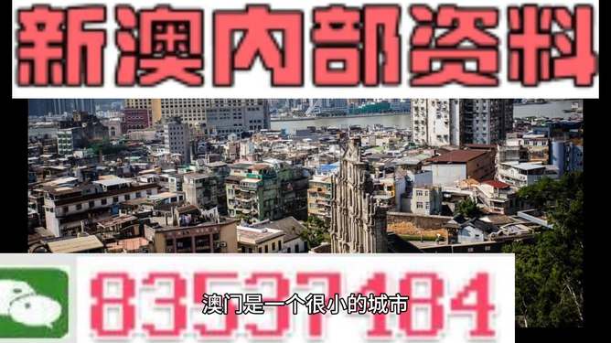 新澳门最精准资料大全_“跟着团长打县城”爆火 景区回应,迅捷解答计划执行_WearOS60.83.66