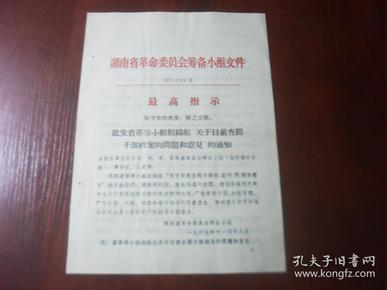 新澳门资料大全正版资料六肖_文旅局干部大闹酒店实为借权耍横,精确分析解析说明_vShop39.14.73