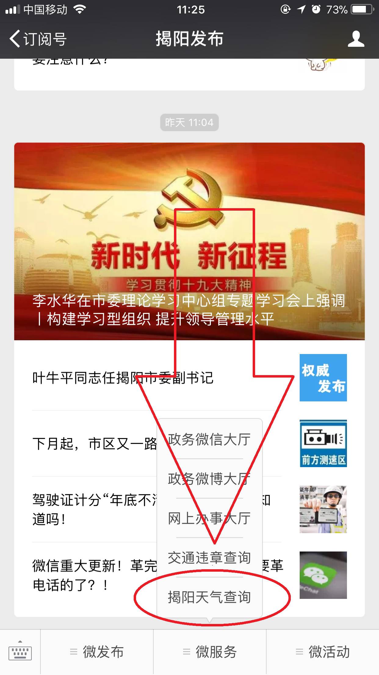 2024新澳精准资料_强冷空气来袭 北方人秋裤该拿出来了,系统化说明解析_标配版36.37.34