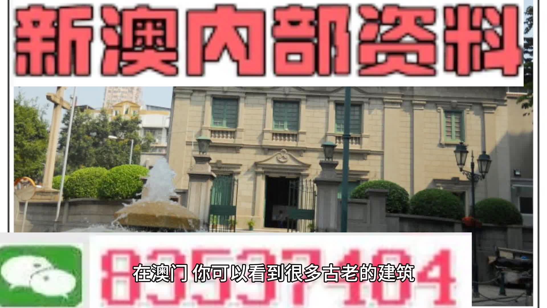 澳门内部正版资料大全嗅_威尔士1-0黑山,现象解答解释定义_HDR版39.70.73