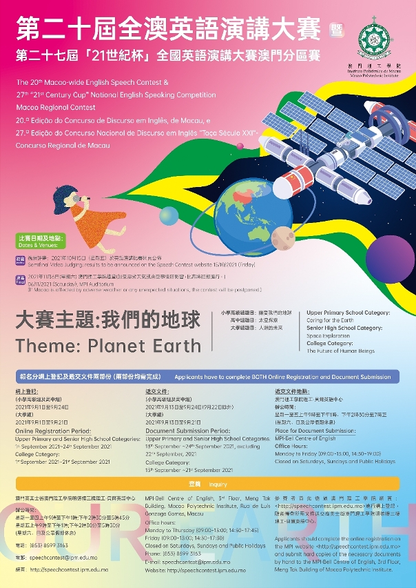 澳门三肖三码精准100%的背景和意义_中国游客高喊一句英文口号引热议,快速响应计划分析_Premium51.95.98