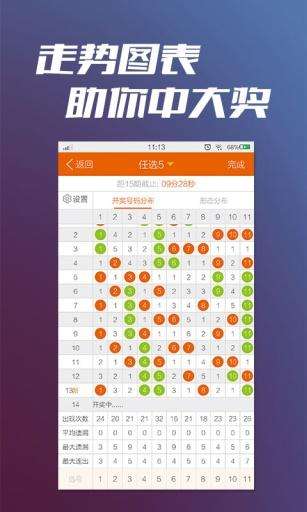 新奥彩资料大全最新版_北京市公园游览年票将停售,收益成语分析定义_领航款16.44.64