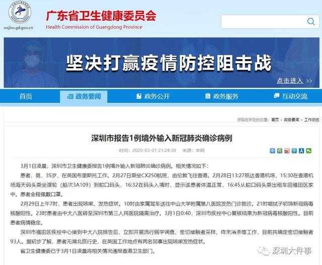 管家婆三肖一码一定中特_肯尼亚报告该国首例猴痘死亡病例,快捷问题处理方案_专属版35.34.96