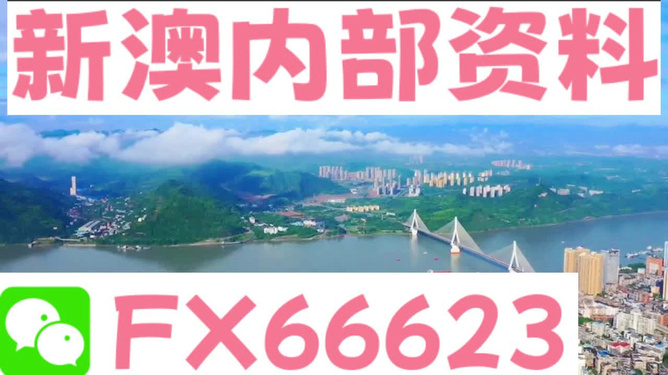 新澳精准资料免费提供353期期_以军称黎真主党向以发射约115枚炮弹,权威诠释方法_3K14.97.38