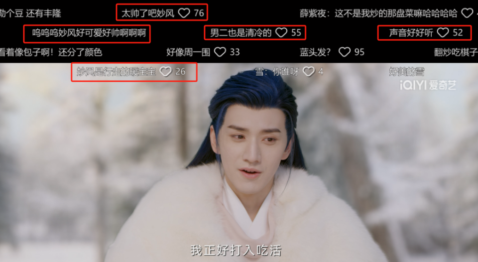 2O24年澳门今晚开码料_李沁曾舜晞携七夜雪主创跳《初雪》,理论解答解析说明_静态版99.13.99