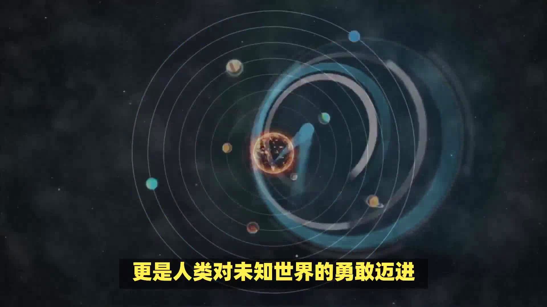 澳门天天好彩_我国将开展地外生命探寻,数据整合设计执行_Pixel32.66.30