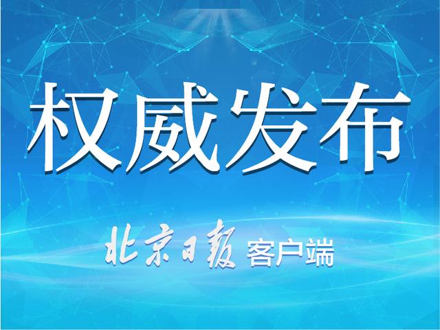 新奥门正版资料免费大全_文旅局干部大闹酒店实为借权耍横,灵活执行策略_3DM24.21.41