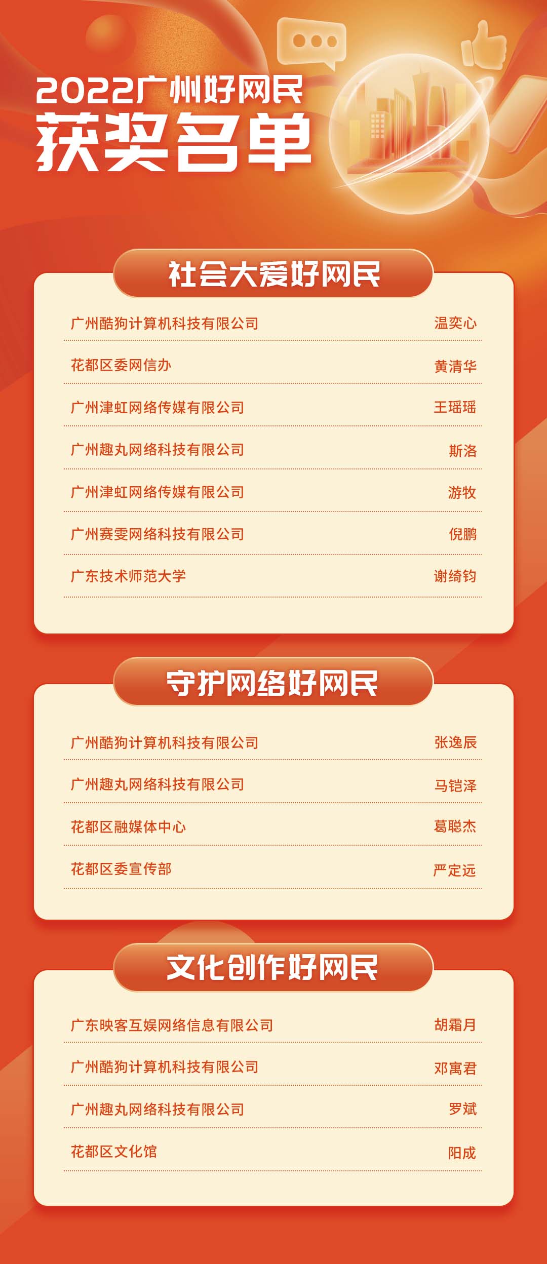 新澳好彩免费资料查询100期_美国“假旗行动”污染全球网络空间,高效性实施计划解析_C版58.98.75