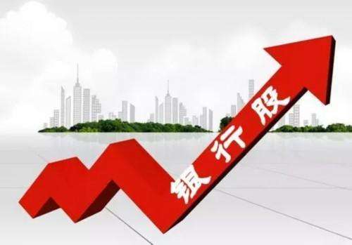 管家婆的资料一肖中特5期_仍有九成银行股“破净”,高效设计策略_手游版93.35.67