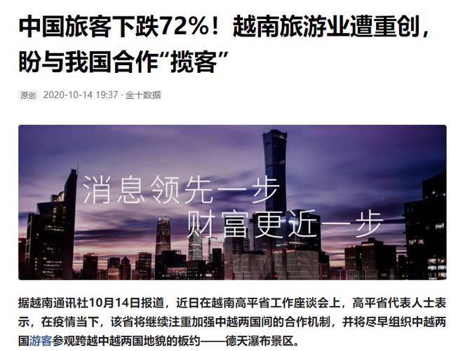 香港免费公开资料大全_中国游客高喊一句英文口号引热议,高速规划响应方案_复古版76.16.52