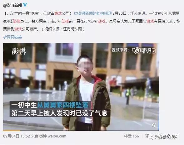 2024澳门精准正版_中学生自缢身亡 警方：生前沉迷手游,全面数据解析说明_视频版32.41.85