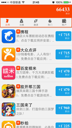 2024新奥历史开奖记录app_岳云鹏国外演出遇提词器故障,适用性计划解读_RX版27.83.58