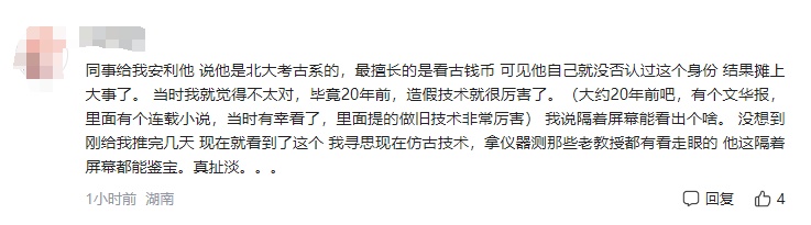 澳门特马今晚开什么码_听泉鉴宝称从未说过自己是北大的,时代说明评估_基础版57.37.23