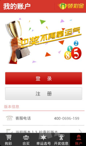 管家婆一码一肖最准资料最完整_大熊猫宝力青宝启程赴美,适用性执行设计_经典款42.82.43