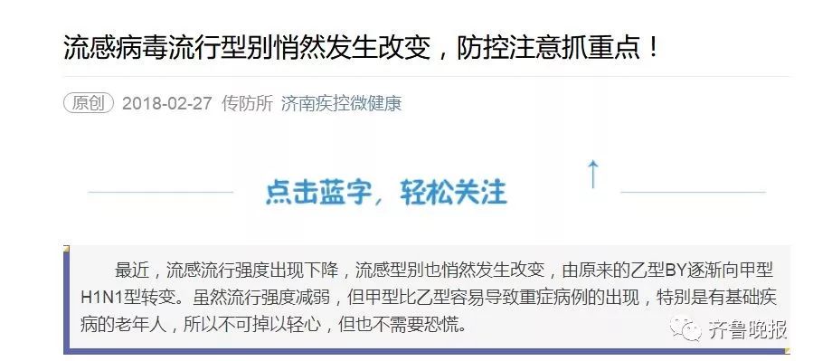 新奥门精准资料免费_广东蟑螂已进化？疾控部门回应,数据引导设计策略_限量版88.72.73