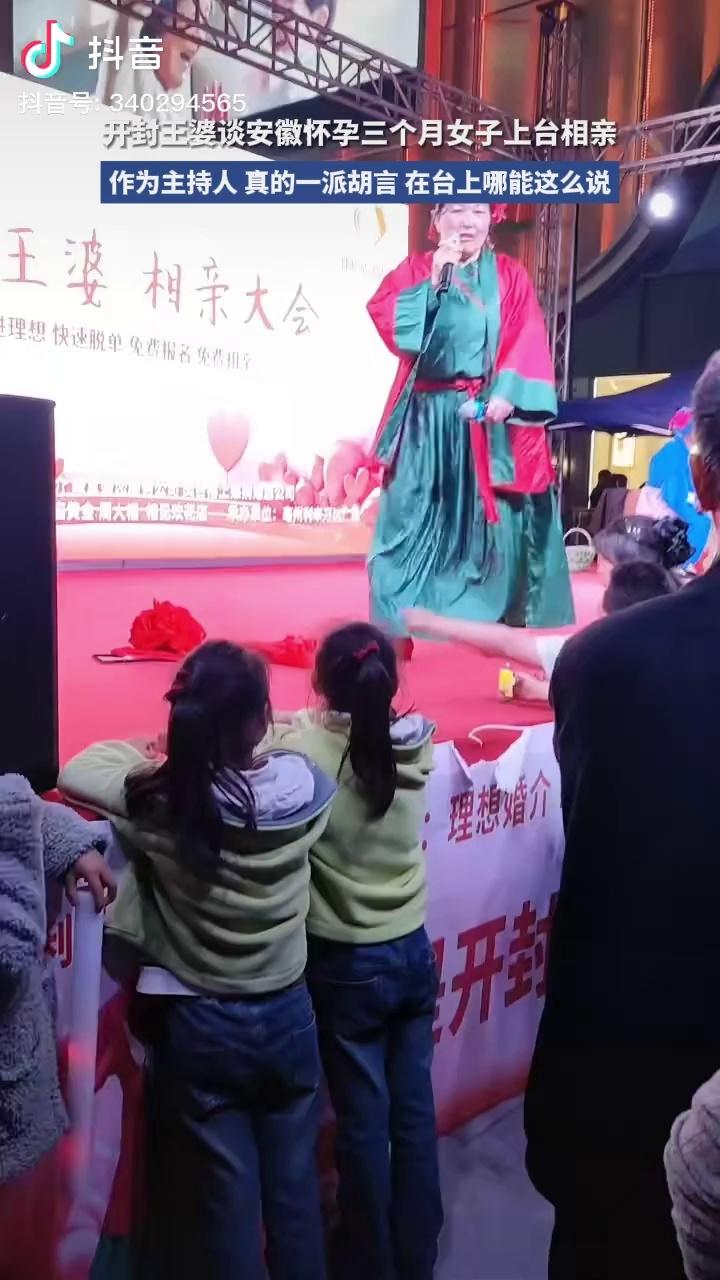 开封王婆获得一百万元奖金,稳定计划评估_特供版53.13.92