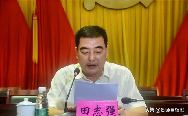 海南琼海市委书记田志强被带走，背后的故事与深层启示
